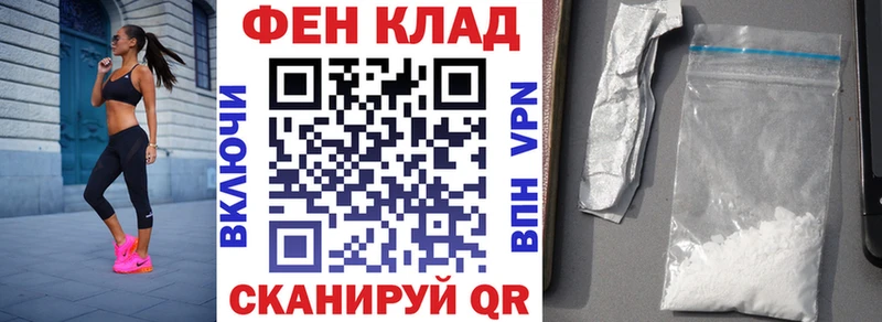 АМФ Розовый Гусиноозёрск