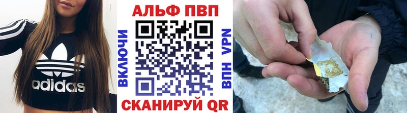 A-PVP СК КРИС  наркота  Гусиноозёрск 