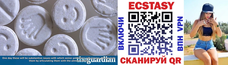 Экстази Cube  закладки  Гусиноозёрск 