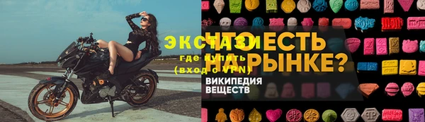 COCAINE Бронницы