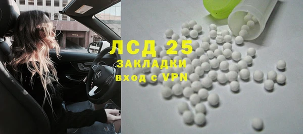COCAINE Бронницы