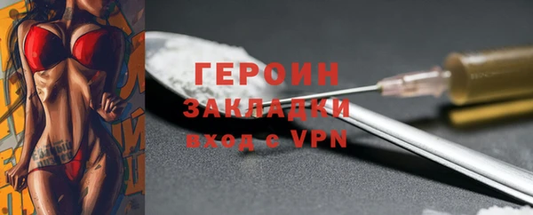 COCAINE Бронницы