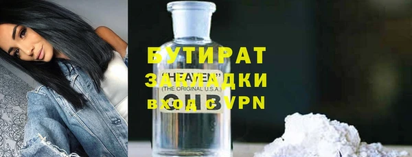 кокаин премиум Богородск