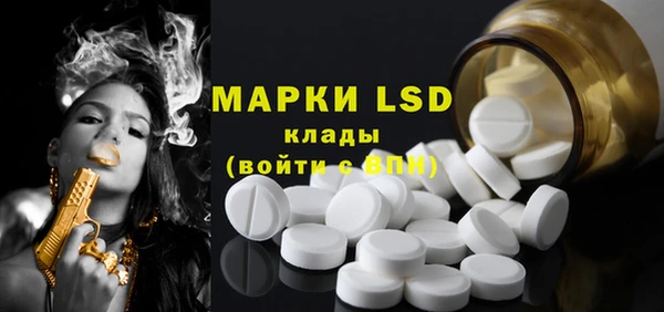COCAINE Бронницы