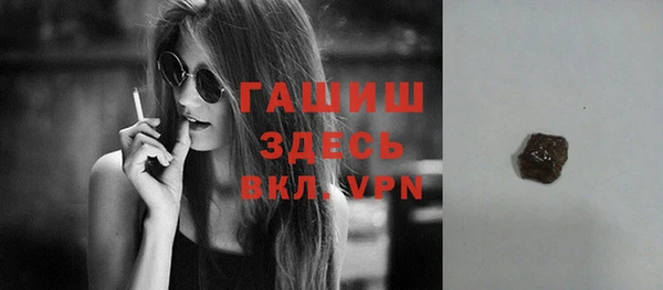 дурь Бугульма
