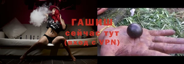 COCAINE Бронницы