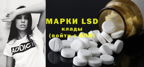 дурь Бугульма