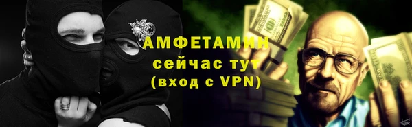 дурь Бугульма