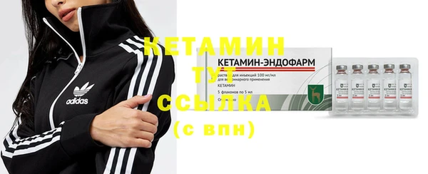 COCAINE Бронницы