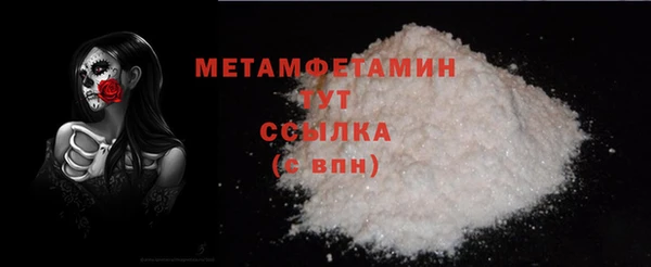 дурь Бугульма
