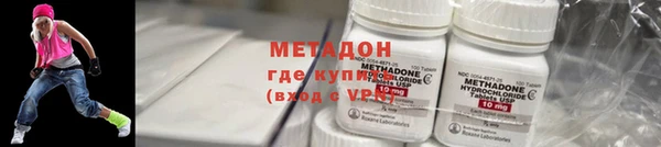 дурь Бугульма