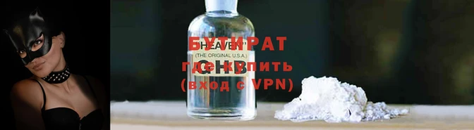 дурь Бугульма