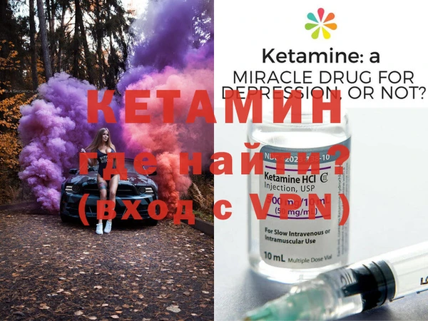 COCAINE Бронницы
