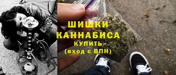 COCAINE Бронницы