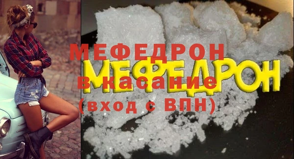 дурь Бугульма