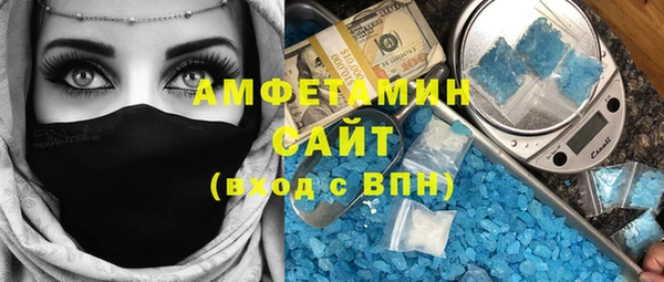 COCAINE Бронницы