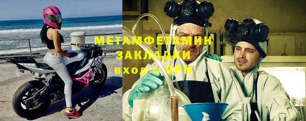 дурь Бугульма
