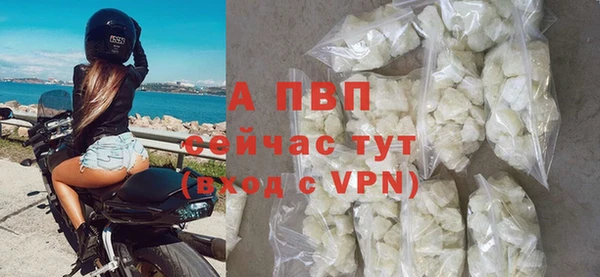 дурь Бугульма