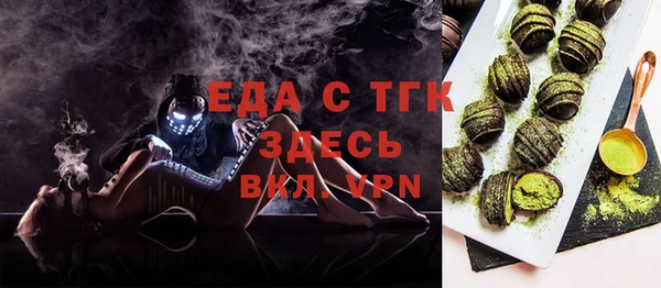 сатива Бородино