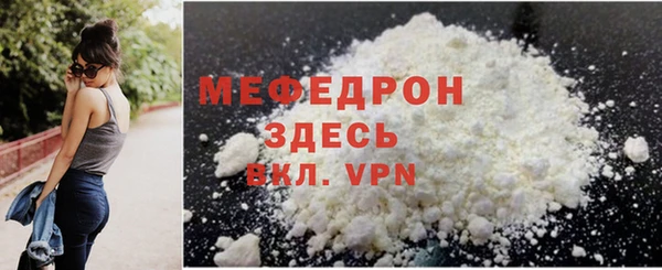 сатива Бородино