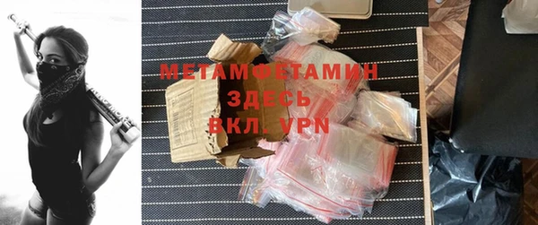 COCAINE Бронницы