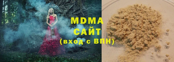 дурь Бугульма