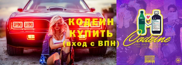 дурь Бугульма