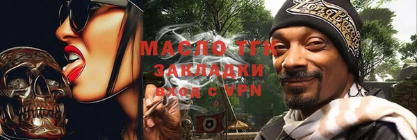 дурь Бугульма