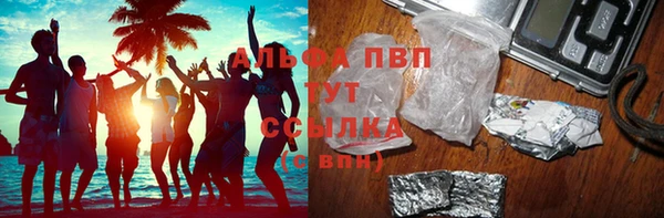 COCAINE Бронницы