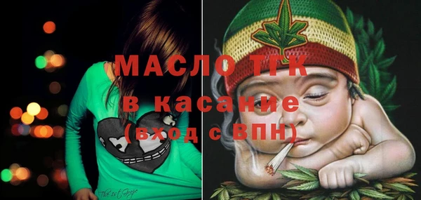 COCAINE Бронницы