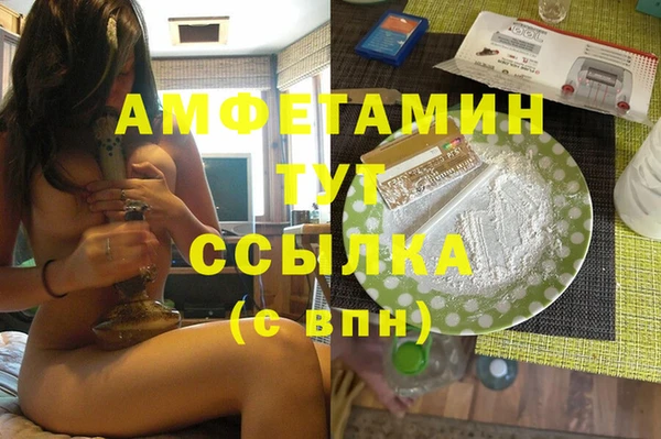 эйфоретик Богородицк