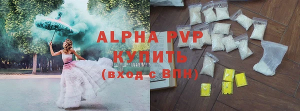 COCAINE Бронницы