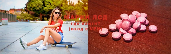 дурь Бугульма