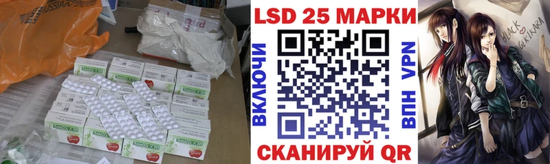 закладка  Гусиноозёрск  LSD-25 экстази ecstasy 