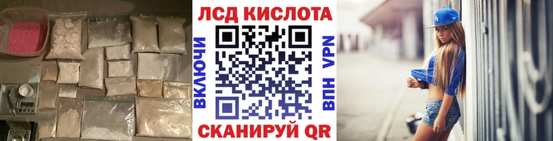 LSD-25 экстази ecstasy Гусиноозёрск