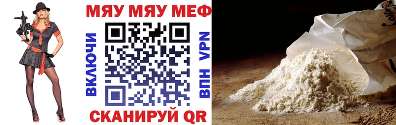 дарнет шоп  Гусиноозёрск  маркетплейс телеграм  МЕФ кристаллы 