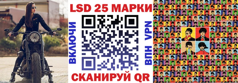 Марки NBOMe 1,5мг Гусиноозёрск