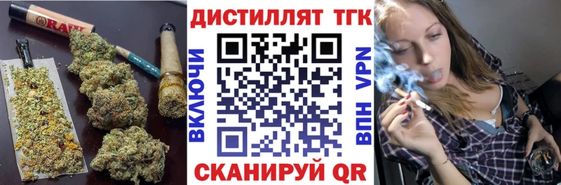 площадка какой сайт  kraken зеркало  Гусиноозёрск  ТГК вейп 