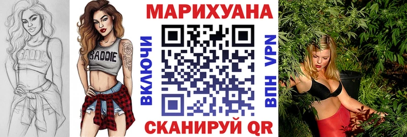 Марихуана сатива  где продают   mega ТОР  Гусиноозёрск 